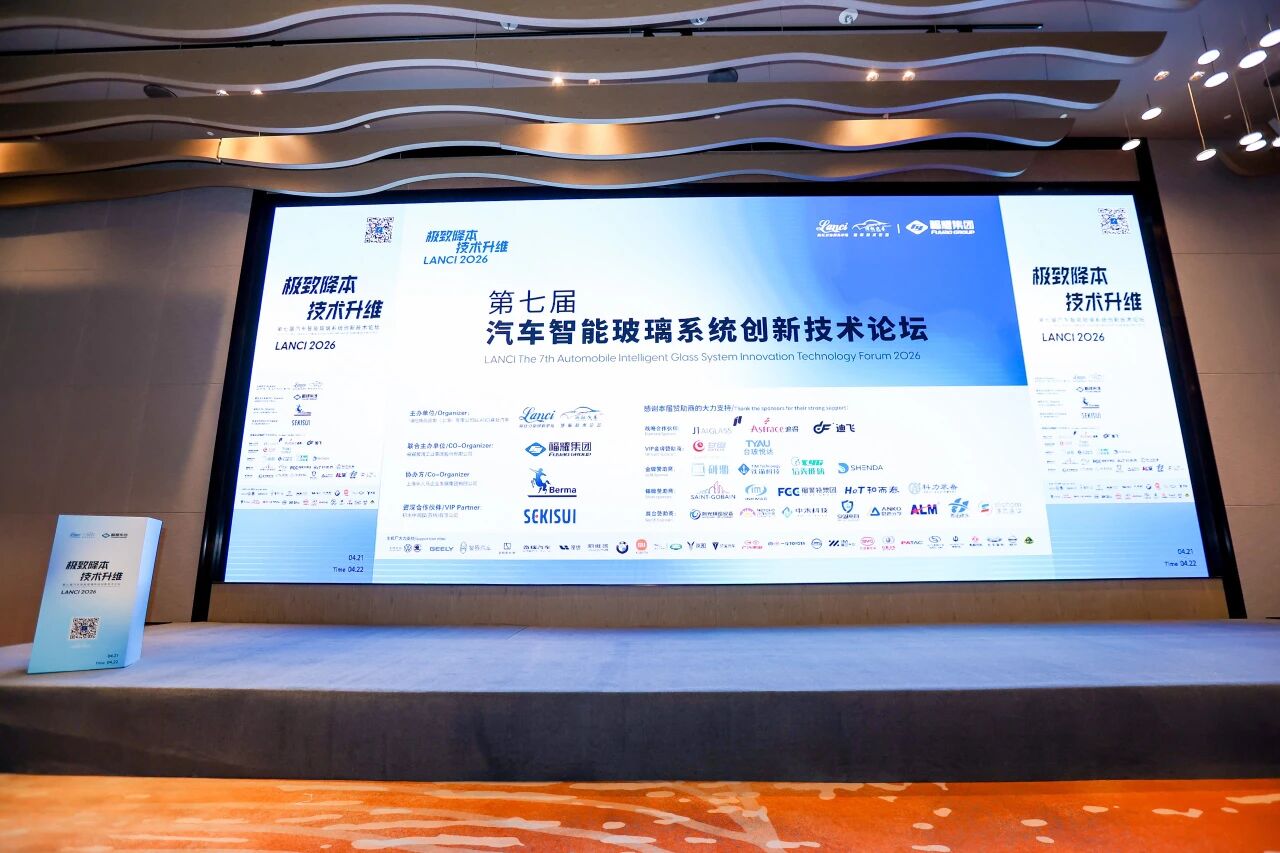 Shanghai Astrace Neue Materialtechnologie Co., Ltd.